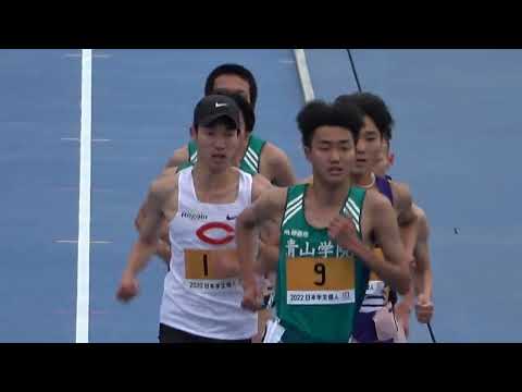 『篠原(駒大)優勝/中野(中大)/鶴川(青学大)』日本学生個人選手権 男子5000m決勝 2022.4.17