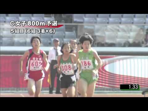 C女子800m 予選第5組 第46回ジュニアオリンピック