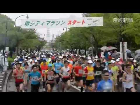 ２０１４堺シティマラソン開催
