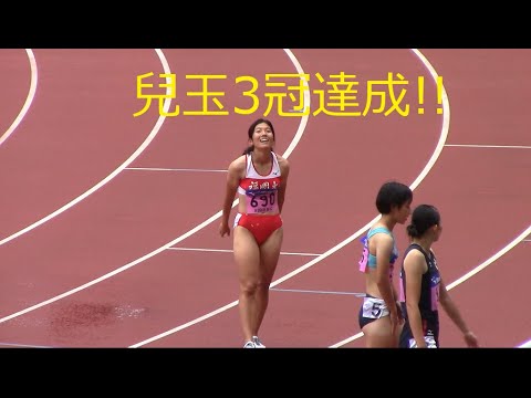 2020日本インカレ陸上女子200m決勝