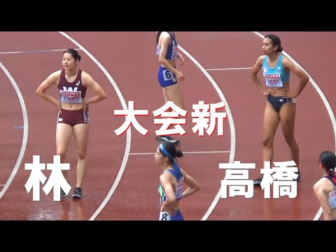 決勝 U20 女子100mH 日本選手権陸上2024