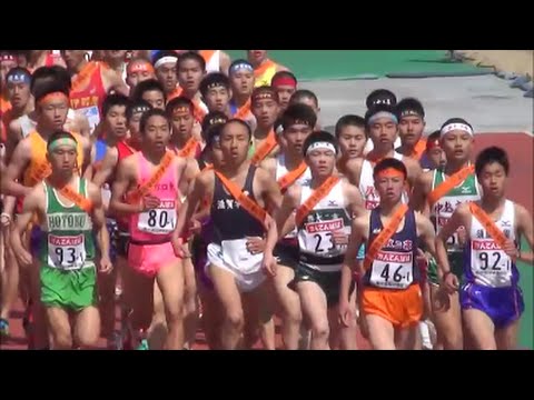 春の高校伊那駅伝2016 男子スタート