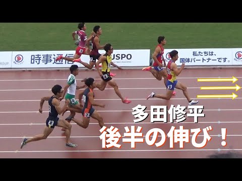 山縣亮太・多田修平 準決勝 成年男子100m 鹿児島国体陸上2023