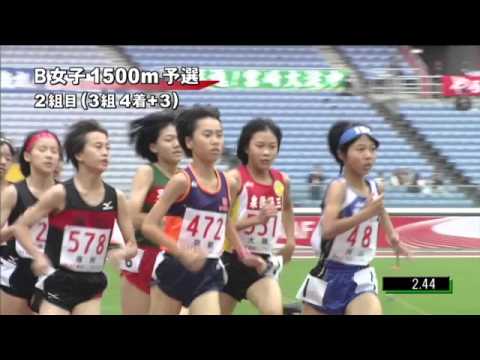 B女子1500m 予選第2組 第46回ジュニアオリンピック