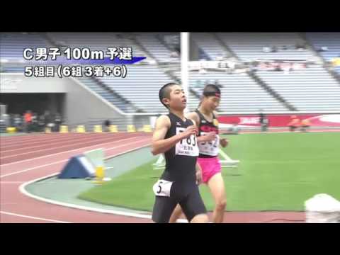 C男子100m 予選第5組 第46回ジュニアオリンピック