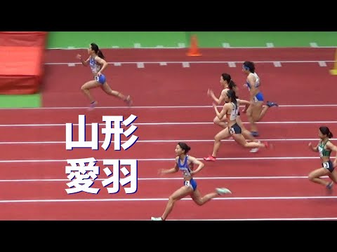 予選 U20 女子60m 日本室内陸上2024
