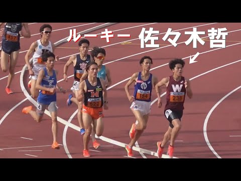 予選 2部・1部 男子3000mSC 関東インカレ陸上2025