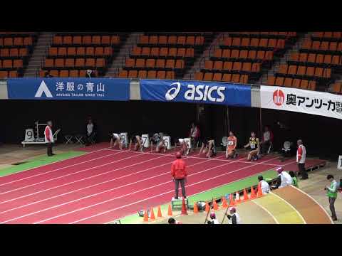 2018 U20 NATIONAL INDOOR T&amp;F M60m heat9 Yuki TAKAGI6.83 Sota KAJIKAWA6.88