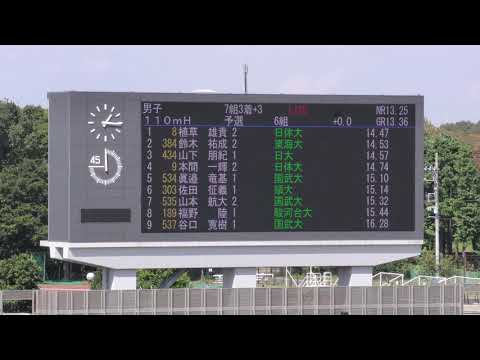 男子110mH 予選7組 関東学生新人 R01