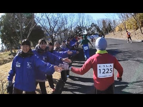 2018年1月7日 第12回 みのかも日本昭和村ハーフマラソン大会