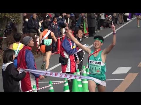 大澤駅伝2019 一般・高校男子(42.195km)第6中継・ゴール