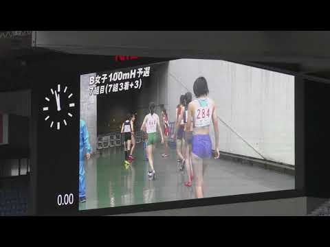 H29　ジュニアオリンピック　B女子100mH　予選7組
