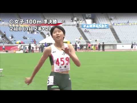 C女子100m 準決勝第2組 第46回ジュニアオリンピック