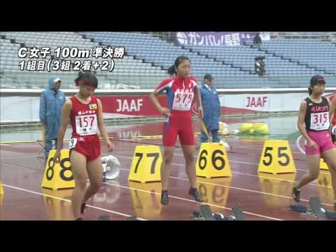 C 女子100m 準決勝1組　第47回ジュニアオリンピック
