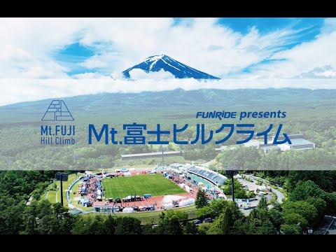 The 21st Mt.Fuji HillClimb PR Movie