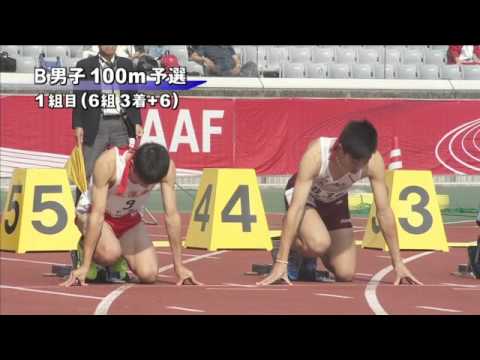 B男子100m 予選第1組 第46回ジュニアオリンピック