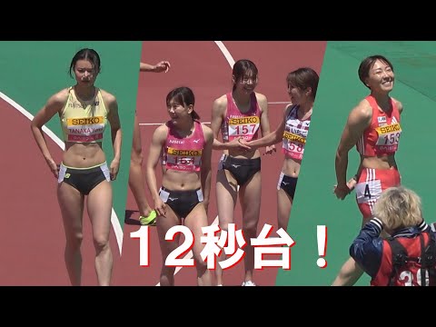 田中佑美・寺田明日香など12秒台 予選 GP女子100mH 織田記念陸上2025