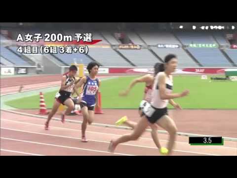 A女子200m 予選第4組 第46回ジュニアオリンピック