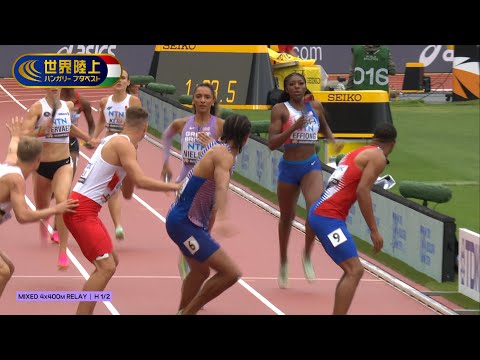 【世界陸上ブダペスト 混合4×400mリレー予選】陸上大国アメリカ「今季世界最高で予選トップ通過」ハイライト