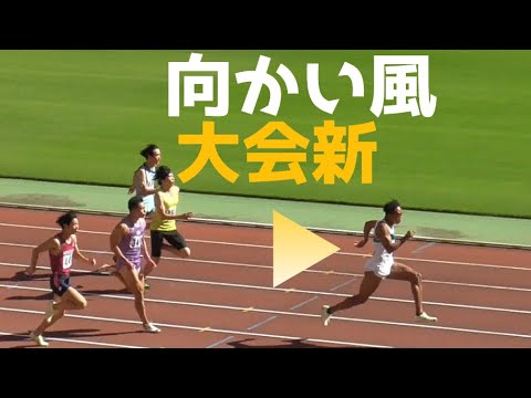 向かい風で…本郷 汰樹 部門A男子100m予選 エコパトラックゲームズ2022