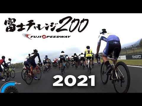 【富士チャレンジ200】2021年4月25日　午前の部