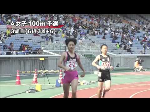 A女子100m 予選第3組 第46回ジュニアオリンピック