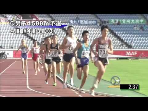 C男子1500m 予選第4組 第46回ジュニアオリンピック