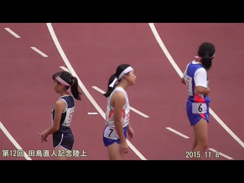 第12回 田島直人記念陸上 小学女子4x100mR決勝ﾀｲﾑﾚｰｽ1組