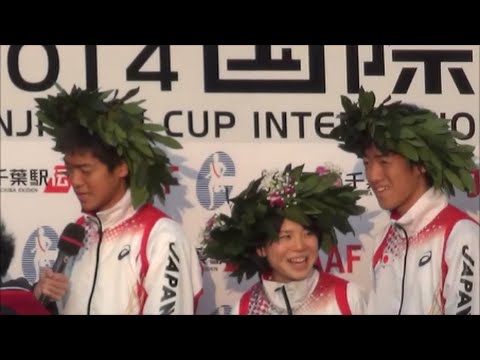 国際千葉駅伝2014　優勝インタビュー