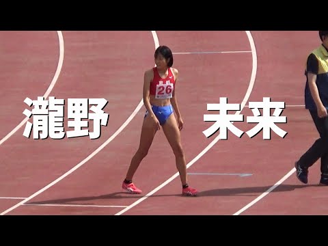 決勝 少年A 女子300mH 鹿児島国体陸上2023