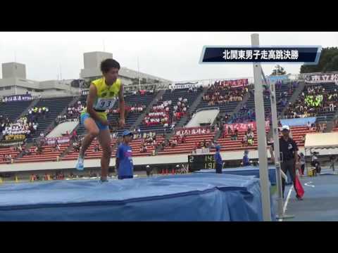 2016関東高校陸上北関東男子走高跳優勝者