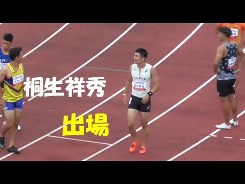 桐生祥秀出場 男子100m予選1組　福井アスリートナイトゲーム2021