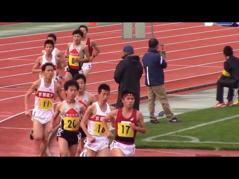 第 82 回京都学生陸上競技対校選手権大会　男子 5000ｍ 決勝