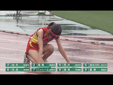 【小学女子4x100m 準決勝】第70回(2022年)兵庫リレーカーニバル