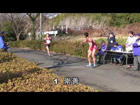 平塚市市内駅伝競走大会2019 ダイジェスト版