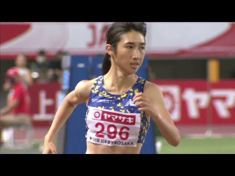 【第105回日本選手権】女子 1500ｍ 決勝