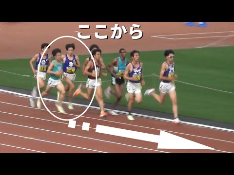 三浦龍司がスプリント？！1部 予選 男子5000m 関東インカレ陸上2022