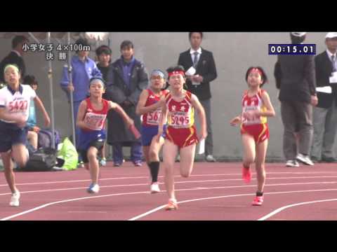 第64回 兵庫リレーカーニバル 小学女子4x100m決勝