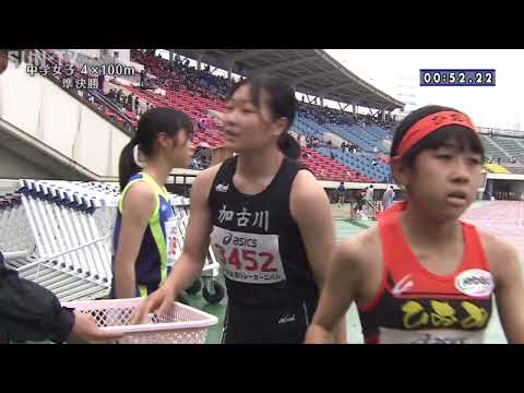 【中学女子4x100m 準決勝】第70回(2022年)兵庫リレーカーニバル