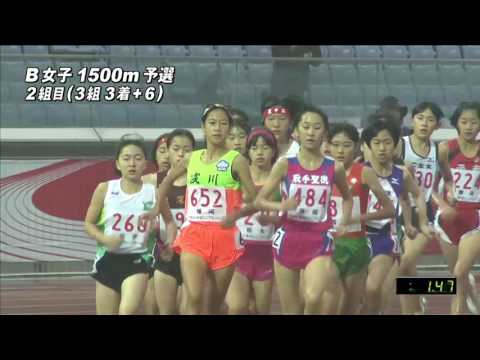 B 女子1500m 予選2組　第47回ジュニアオリンピック