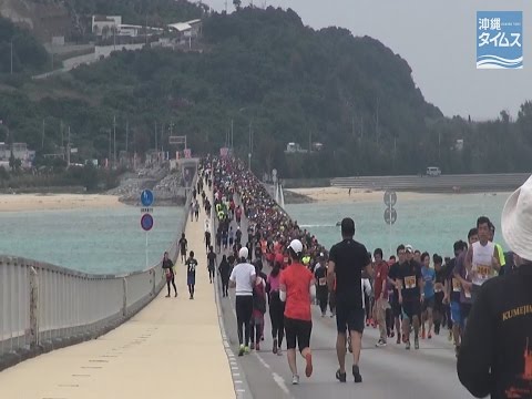 第７回古宇利島マジックアワーＲＵＮ　ｉｎ　沖縄・今帰仁村