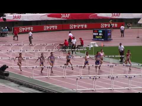 2017 日本選手権陸上 女子100mH 決勝