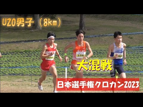 U20男子（8km）日本選手権クロカン2023　永原 颯磨（佐久長聖高校）