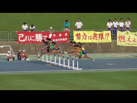 2017年度 JO兵庫県代表選考会 2年女子100mH記録挑戦会（+1.3）
