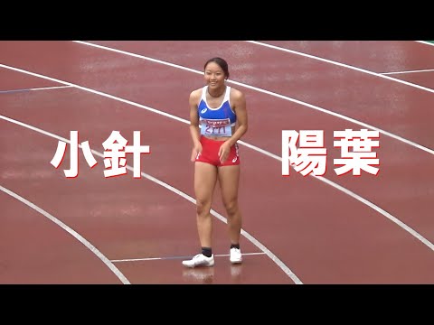 決勝 U20 女子200m 日本選手権陸上2024