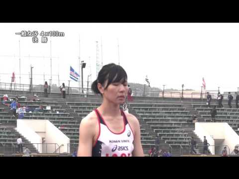 第64回 兵庫リレーカーニバル 一般女子4x100m決勝