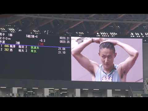 男子１部２００m予選３組　関東インカレ2022