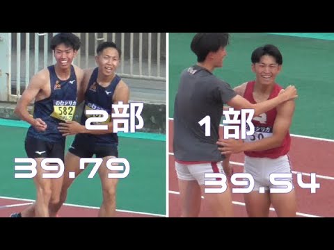 2部大会新!! 1部 決勝 男子4×100mR 関西インカレ陸上2024