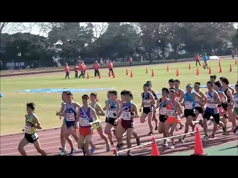 関東中学校駅伝2017 男子スタート・1区