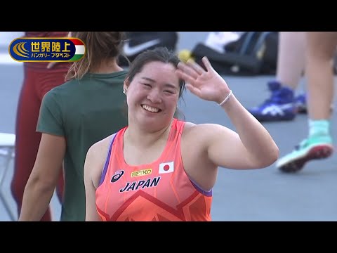 【北口榛花】2大会連続決勝進出！！！斉藤真理菜・上田百寧「世界の舞台で力投」【世界陸上ブダペスト／女子やり投予選】ハイライト